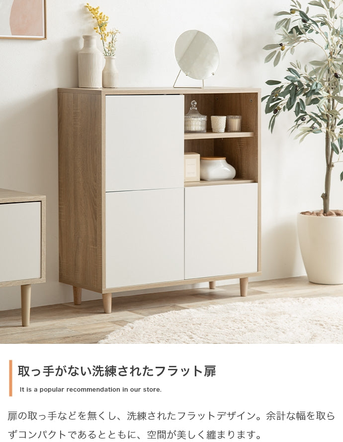 キャビネット Erin バイカラースクエアキャビネット サイドボード リビングボード