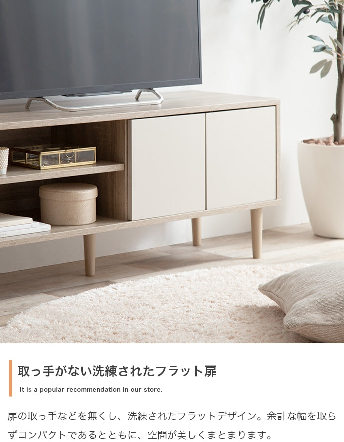 テレビ台 Erin バイカラーテレビボード ローボード TVボード AVボード テレビボード