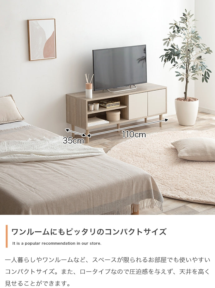 テレビ台 Erin バイカラーテレビボード ローボード TVボード AVボード テレビボード