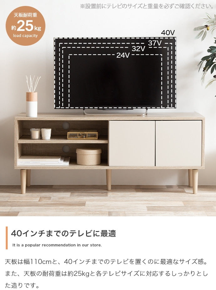 テレビ台 Erin バイカラーテレビボード ローボード TVボード AVボード テレビボード