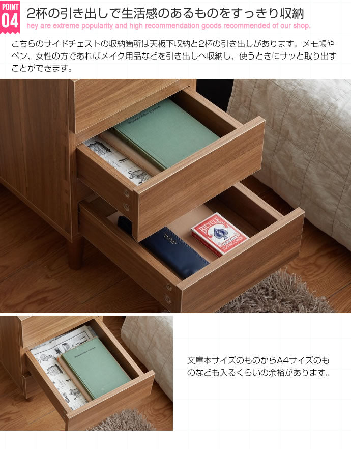 チェスト Manon サイドチェスト 衣類収納