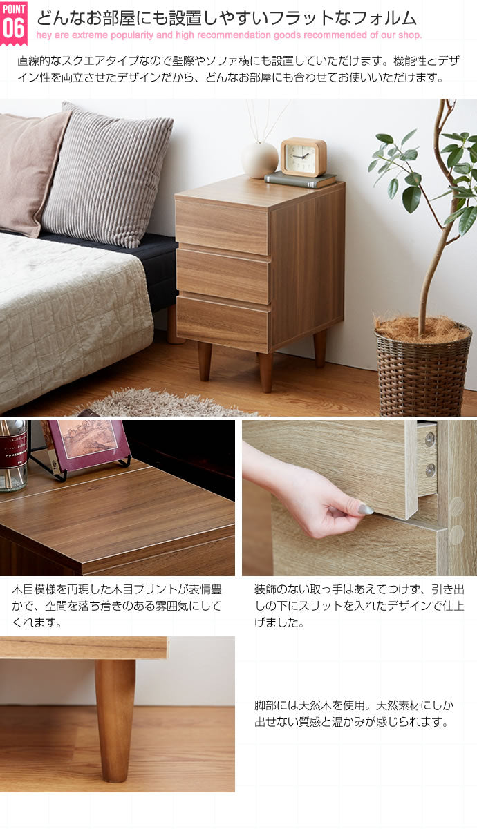 チェスト Manon サイドチェスト 衣類収納