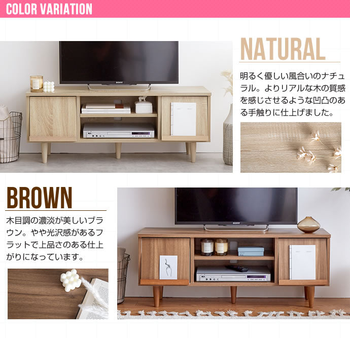 テレビ台 幅110cm Tonny フラップ扉テレビ台 ローボード TVボード AVボード