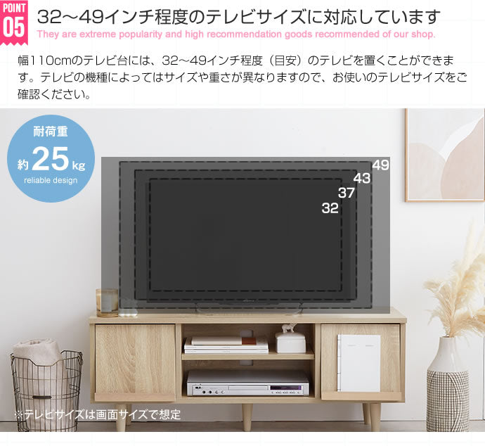 テレビ台 幅110cm Tonny フラップ扉テレビ台 ローボード TVボード AVボード