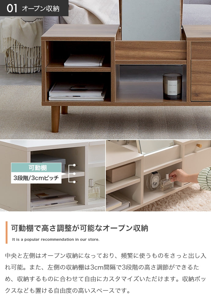 テーブル Charme ドレッサーテーブル リビングテーブル