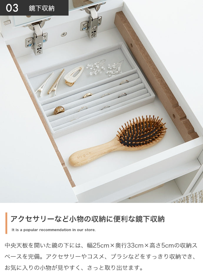 テーブル Charme ドレッサーテーブル リビングテーブル