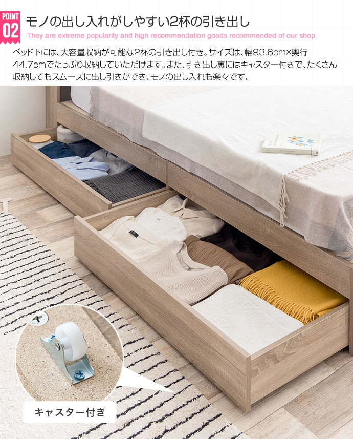 ベッド シングル Erin 宮棚&コンセント付き引き出し収納ベッド すのこベッド パイプベッド