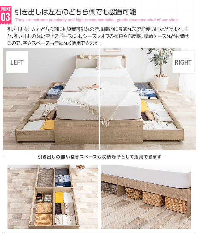 ベッド シングル Erin 宮棚&コンセント付き引き出し収納ベッド すのこベッド パイプベッド