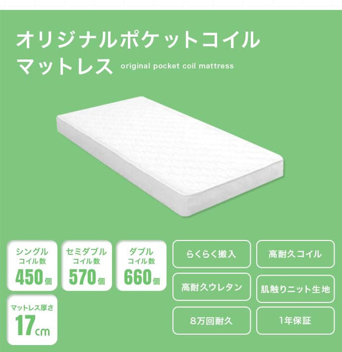 ベッド シングル Erin 宮棚&コンセント付き引き出し収納ベッド すのこベッド パイプベッド
