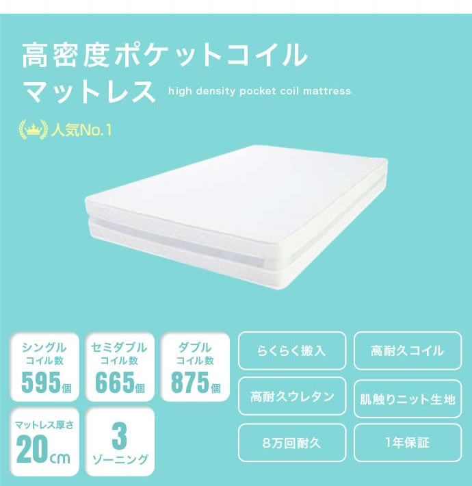 ベッド シングル Erin 宮棚&コンセント付き引き出し収納ベッド すのこベッド パイプベッド
