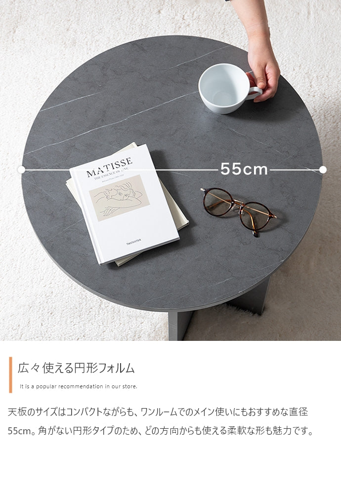 テーブル 幅55cm Luna ラウンドセンターテーブル リビングテーブル