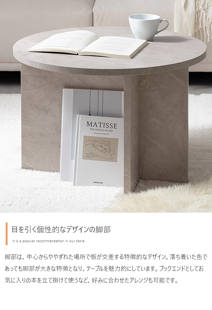 テーブル 幅55cm Luna ラウンドセンターテーブル リビングテーブル