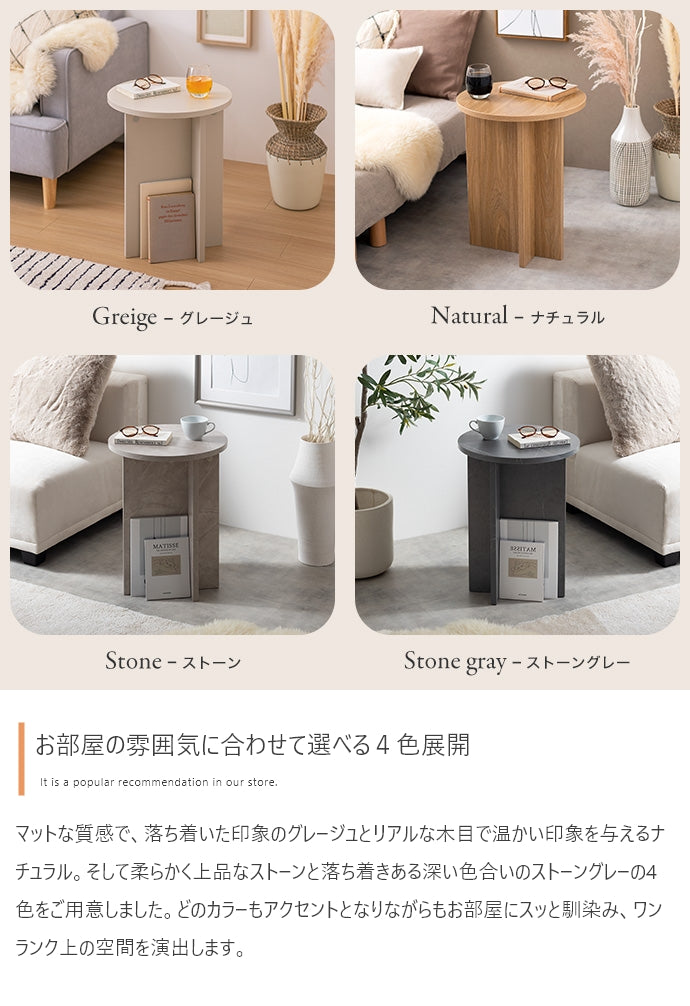 テーブル 幅40cm Luna ラウンドサイドテーブル リビングテーブル