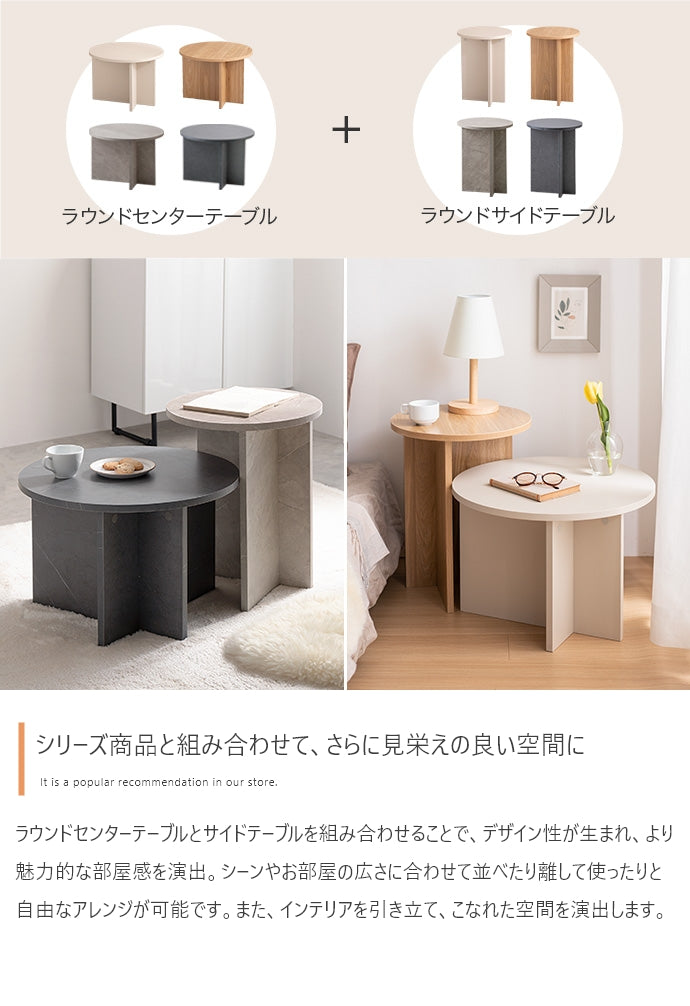 テーブル 幅40cm Luna ラウンドサイドテーブル リビングテーブル