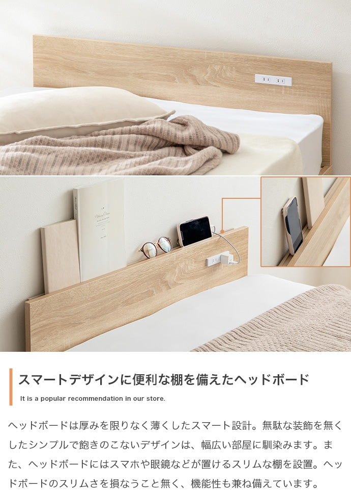 ベッド シングル Ruhe コンセント付きすのこベッド すのこベッド パイプベッド ベット すのこ