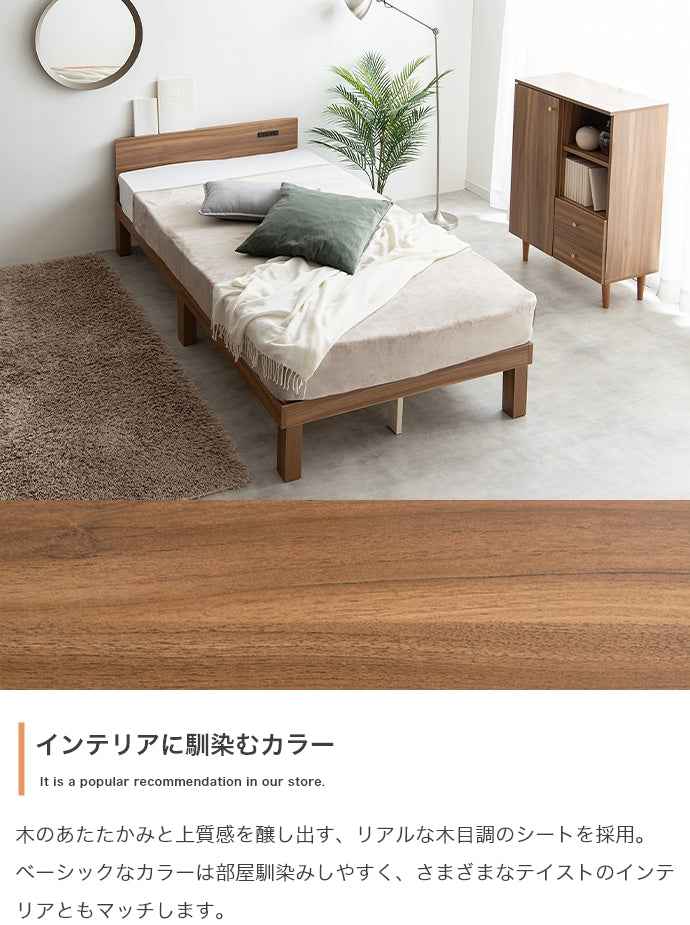 ベッド シングル Ruhe コンセント付きすのこベッド すのこベッド パイプベッド ベット すのこ