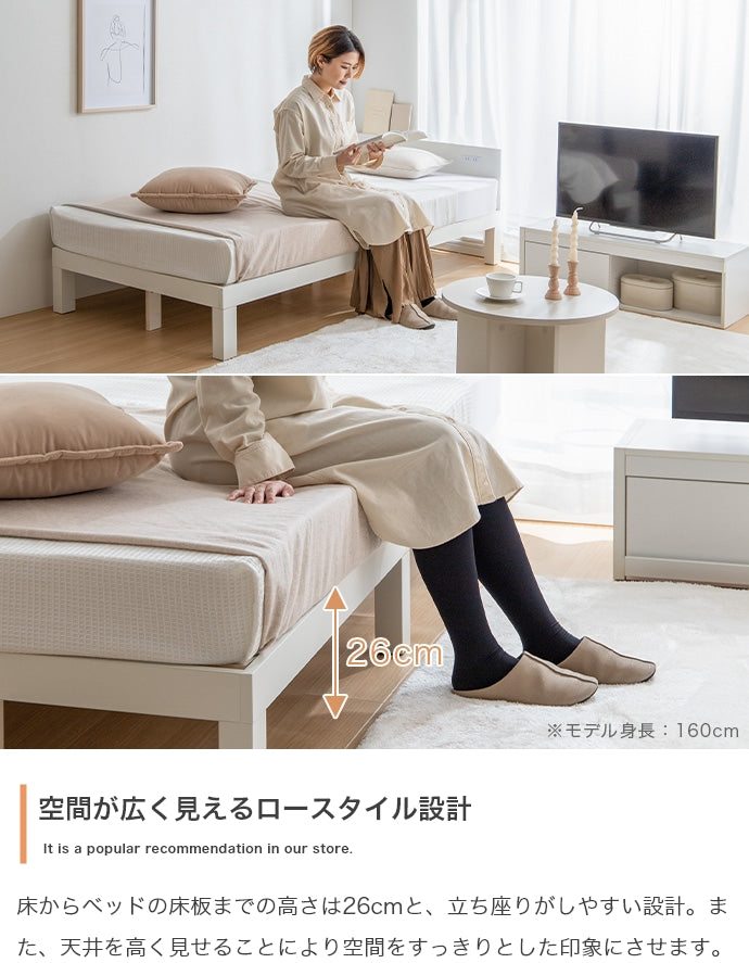 ベッド シングル Ruhe コンセント付きすのこベッド すのこベッド パイプベッド ベット すのこ