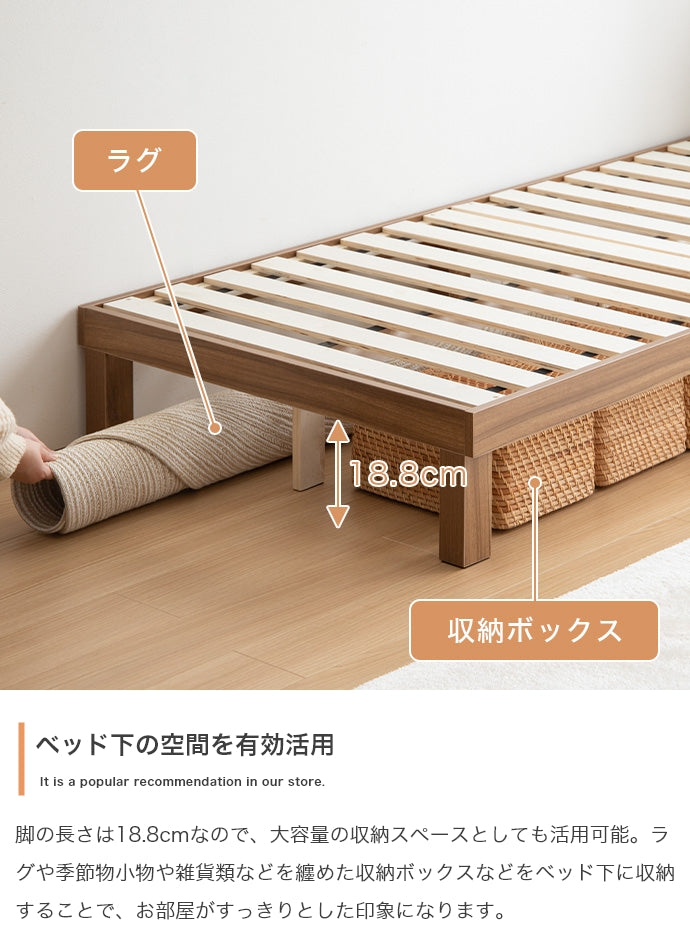 ベッド シングル Ruhe コンセント付きすのこベッド すのこベッド パイプベッド ベット すのこ