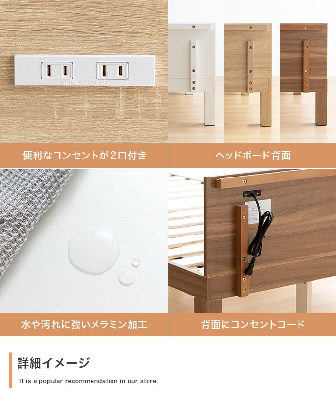ベッド シングル Ruhe コンセント付きすのこベッド すのこベッド パイプベッド ベット すのこ