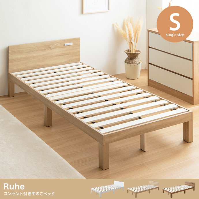 ベッド シングル Ruhe コンセント付きすのこベッド すのこベッド パイプベッド ベット すのこ
