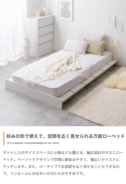 ベッド シングル Yuseong 幅120cm幅広すのこローベッド すのこベッド パイプベッド