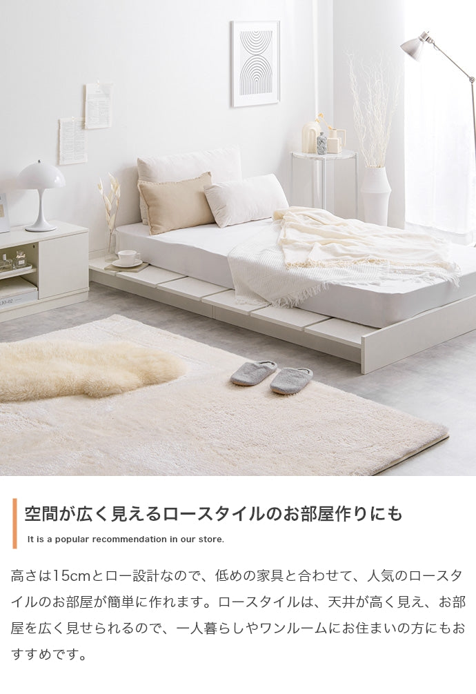 ベッド シングル Yuseong 幅120cm幅広すのこローベッド すのこベッド パイプベッド