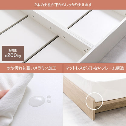 ベッド シングル Yuseong 幅120cm幅広すのこローベッド すのこベッド パイプベッド