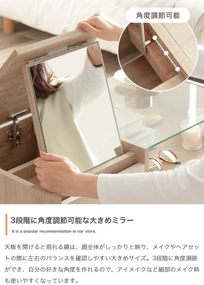 テーブル Erin ディスプレイ収納付きドレッサーテーブル リビングテーブル