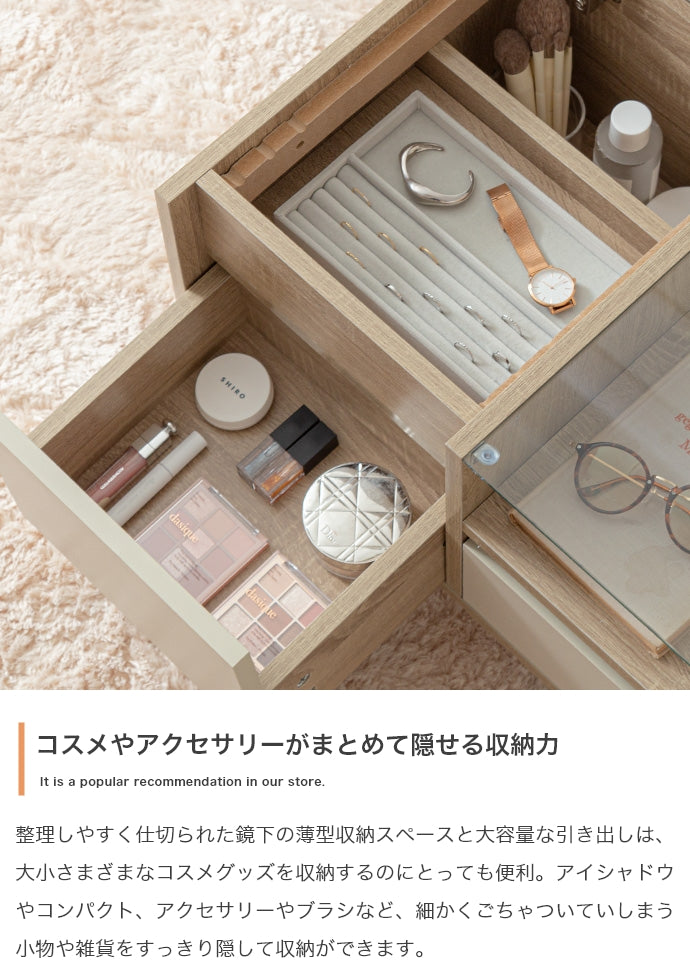 テーブル Erin ディスプレイ収納付きドレッサーテーブル リビングテーブル