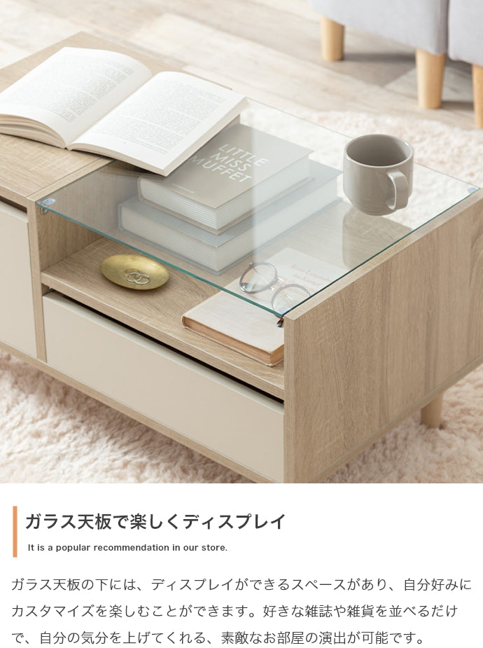 テーブル Erin ディスプレイ収納付きドレッサーテーブル リビングテーブル