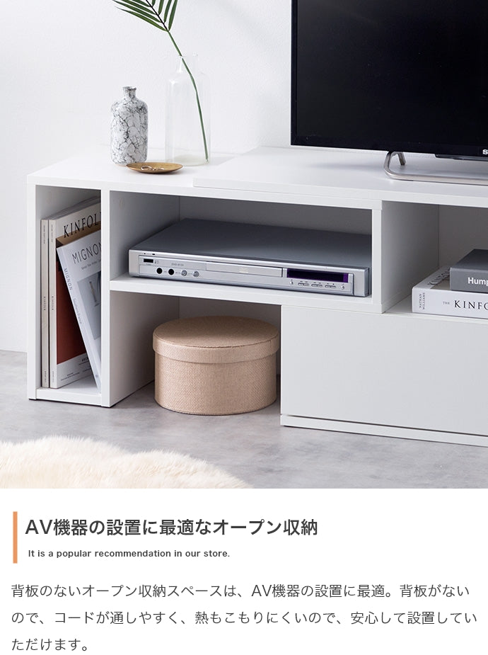 テレビ台 Irise 伸縮テレビ台 ローボード TVボード AVボード テレビボード テレビスタンド