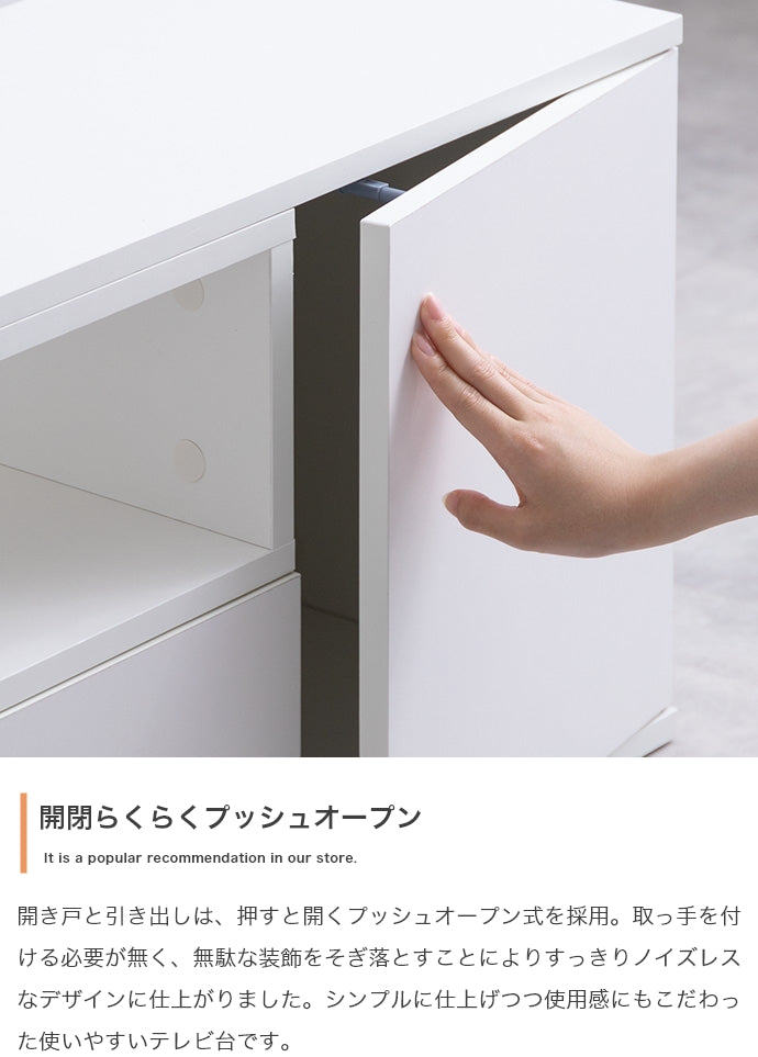 テレビ台 Irise 伸縮テレビ台 ローボード TVボード AVボード テレビボード テレビスタンド