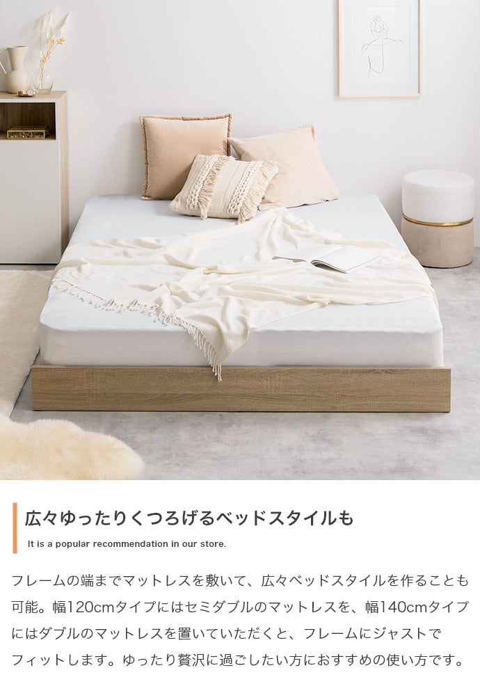 マットレス シングル Yuseong 幅120cm幅広すのこローベッド ボンネルマットレス付き