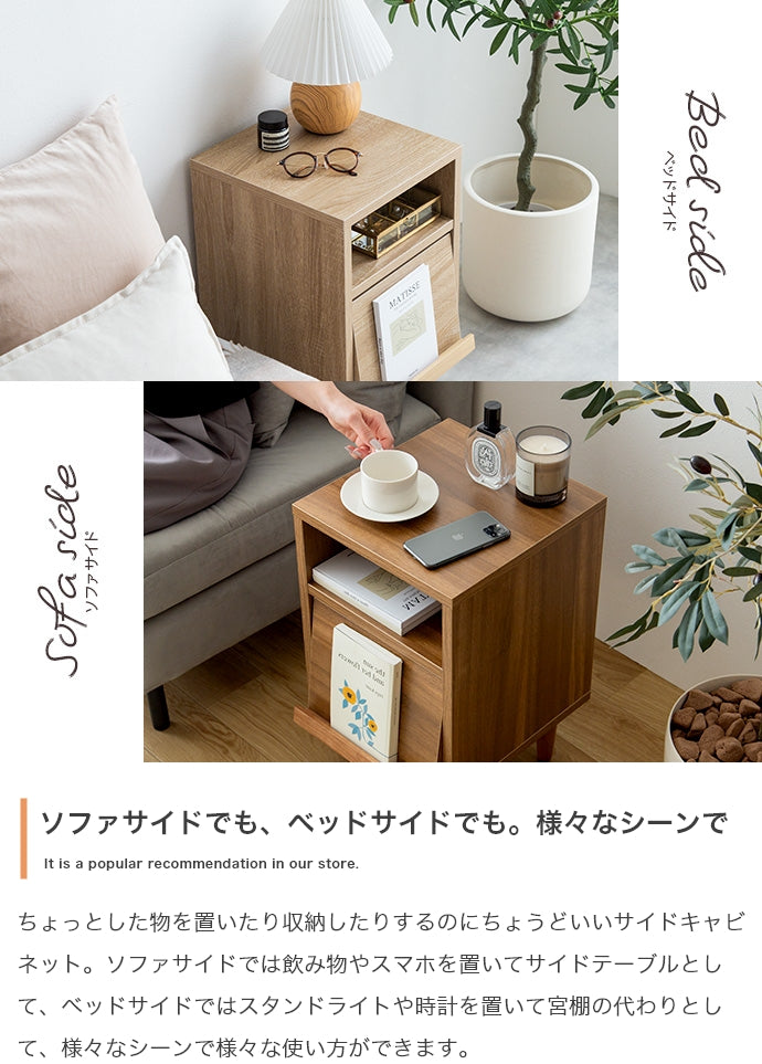 キャビネット 幅32cm Tony フラップ扉サイドキャビネット サイドボード リビングボード