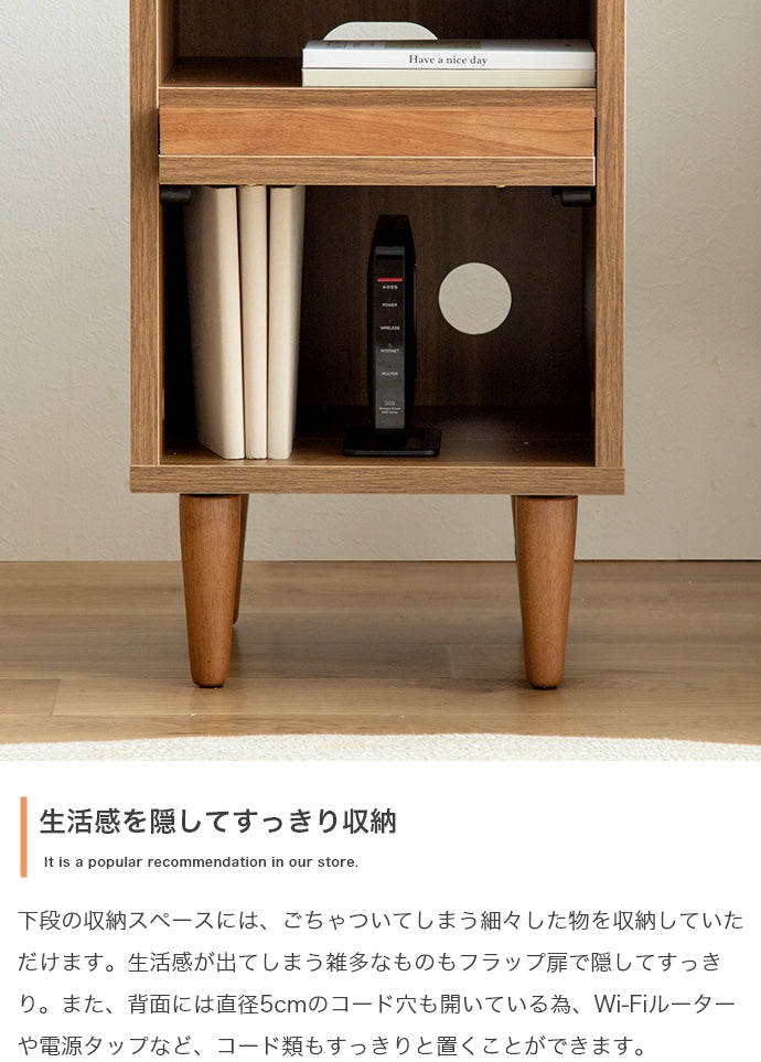 キャビネット 幅32cm Tony フラップ扉サイドキャビネット サイドボード リビングボード