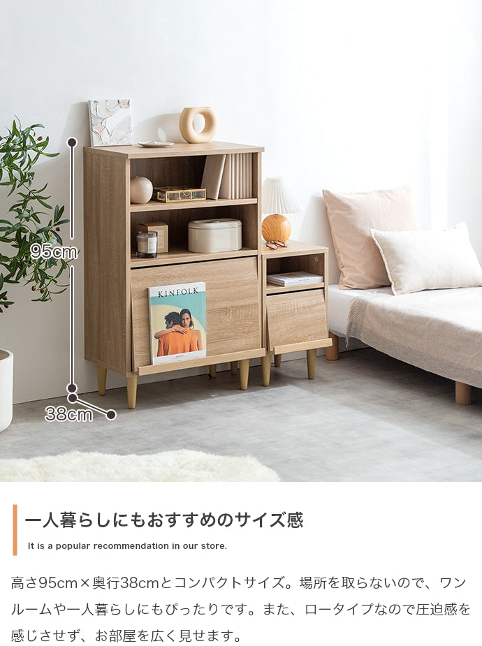 キャビネット 幅60cm Tony フラップ扉キャビネット サイドボード リビングボード