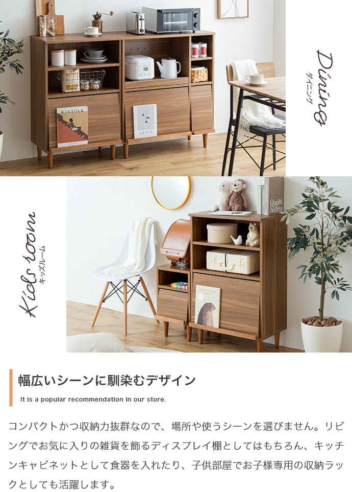 キャビネット 幅60cm Tony フラップ扉キャビネット サイドボード リビングボード