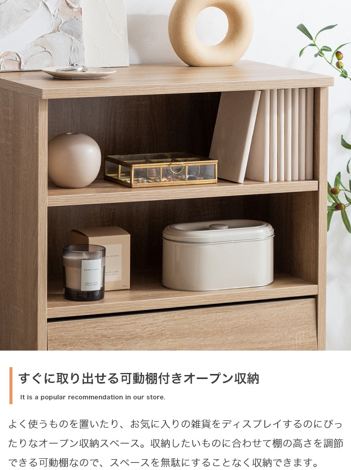 キャビネット 幅60cm Tony フラップ扉キャビネット サイドボード リビングボード