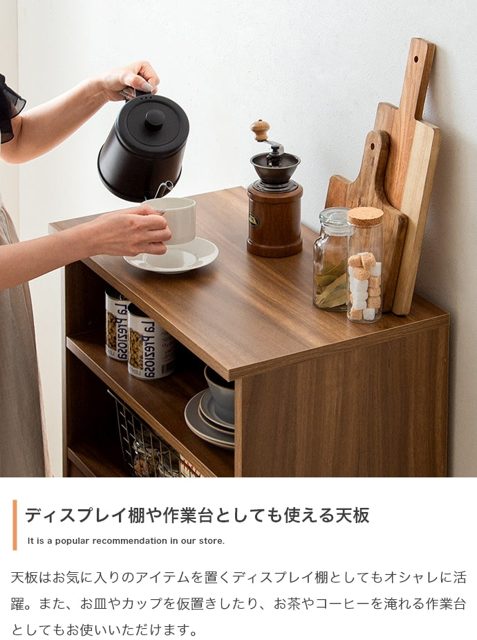 キャビネット 幅60cm Tony フラップ扉キャビネット サイドボード リビングボード