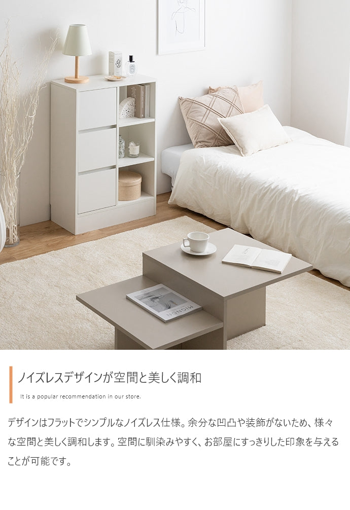 キャビネット 幅60cm Sunap 引出付きキャビネット サイドボード リビングボード