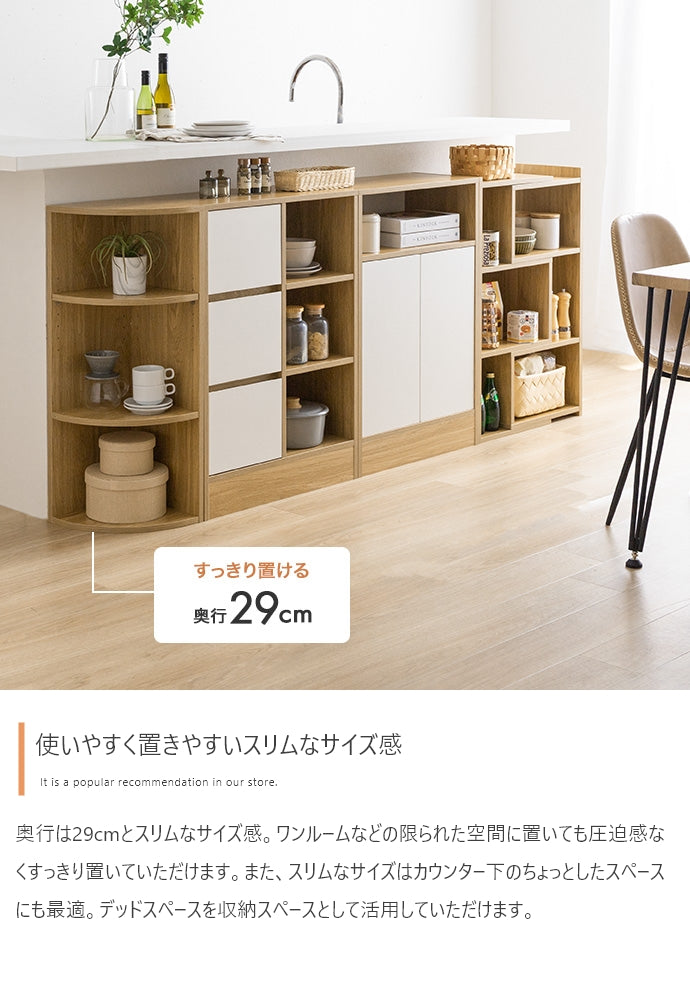 キャビネット 幅60cm Sunap 引出付きキャビネット サイドボード リビングボード