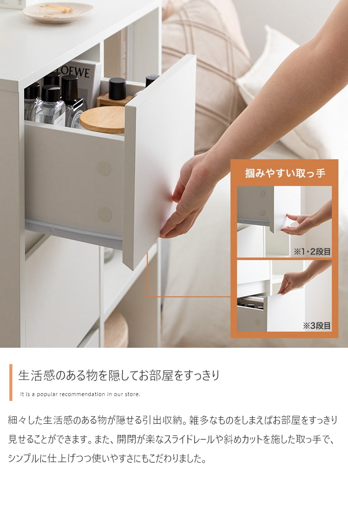 キャビネット 幅60cm Sunap 引出付きキャビネット サイドボード リビングボード