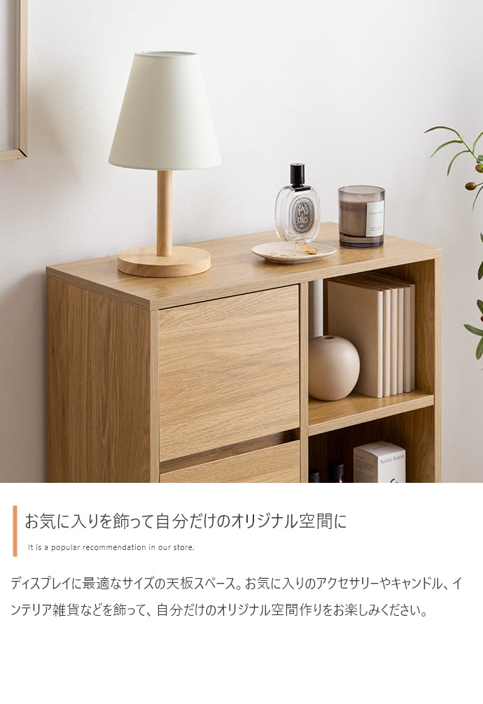 キャビネット 幅60cm Sunap 引出付きキャビネット サイドボード リビングボード
