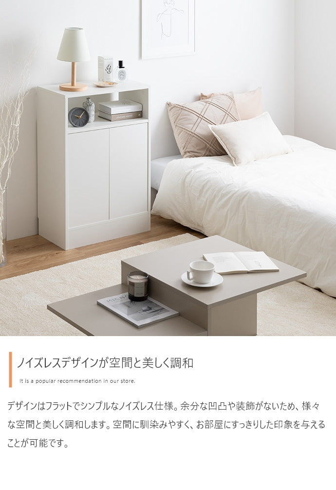 キャビネット 幅55cm Sunap サイドボード リビングボード