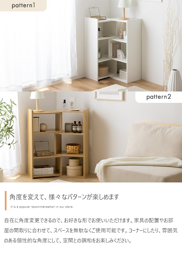 ラック 幅40?75cm Sunap伸縮ラック リビング収納 伸縮 幅40 75cm
