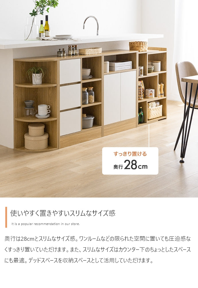 ラック 幅40?75cm Sunap伸縮ラック リビング収納 伸縮 幅40 75cm