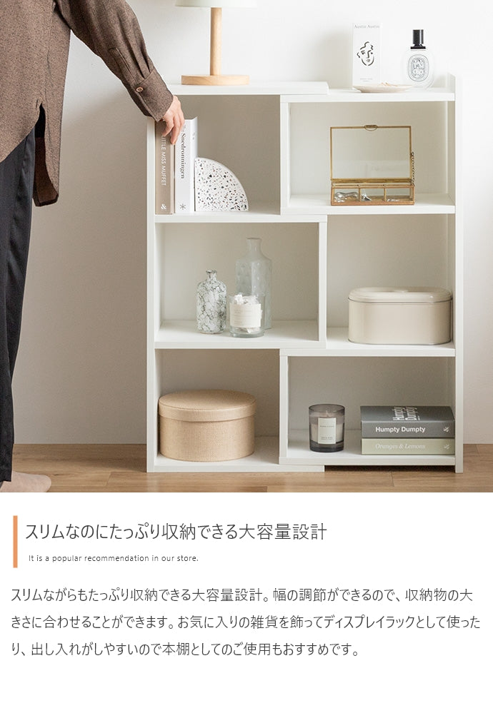 ラック 幅40?75cm Sunap伸縮ラック リビング収納 伸縮 幅40 75cm