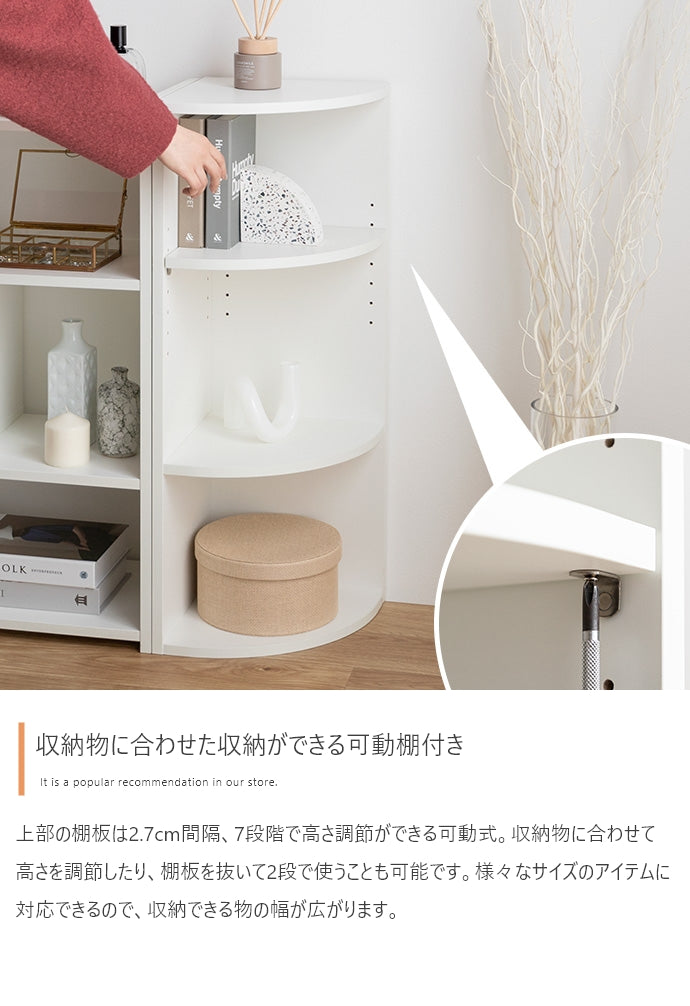 ラック 幅29cm Sunap コーナーラック リビング収納 コーナー