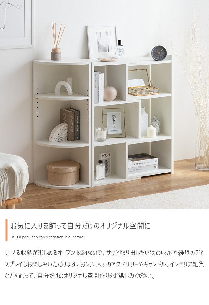 ラック 幅29cm Sunap コーナーラック リビング収納 コーナー