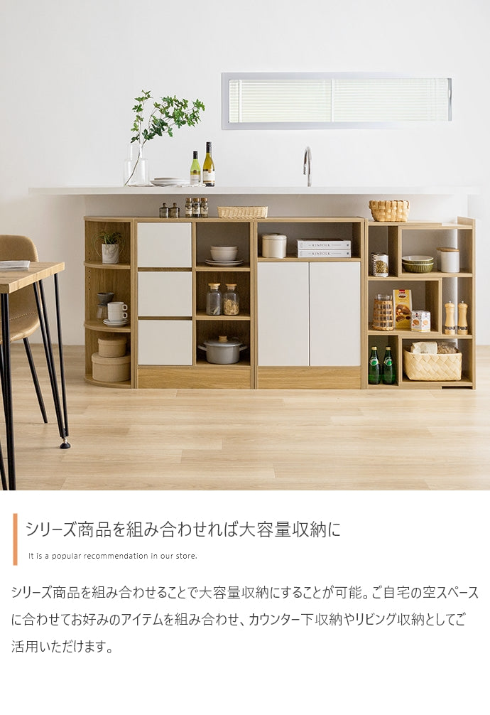ラック 幅29cm Sunap コーナーラック リビング収納 コーナー